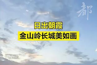 都小场面！皇马反超比分替补席全员狂欢 安胖一脸淡定？